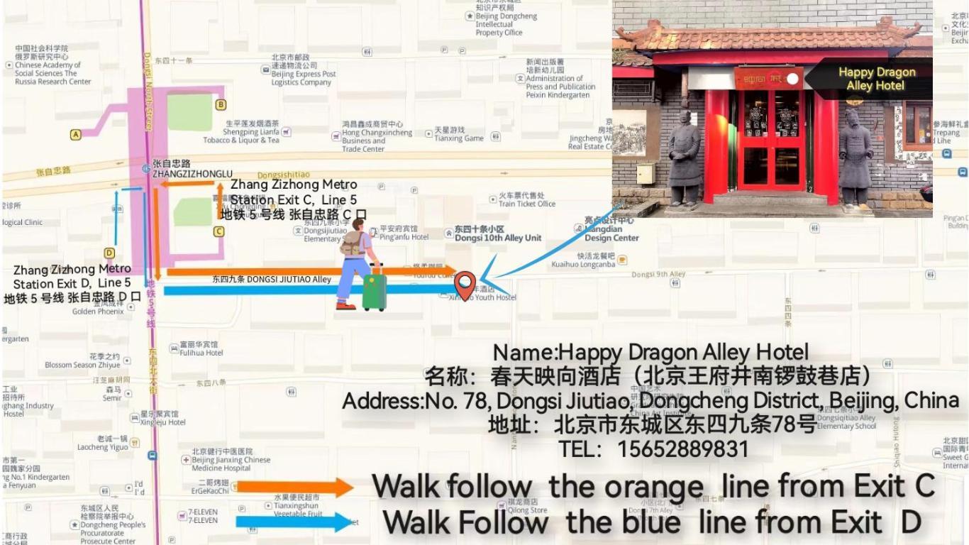 Khách sạn Happy Dragon Alley Hotel-in The Center Close To The Subway&free Coffe Laundry Fluent Speaking,tourist Attractions Ticket Service&food Recommendation,near Tian Anmen Forbiddencity,near Temple,easy Access To The Airport 4*