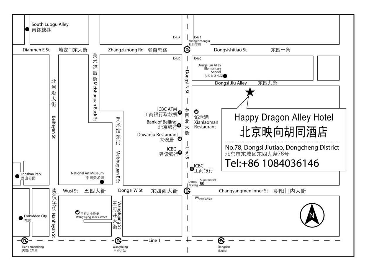 Khách sạn Happy Dragon Alley Hotel-in The Center Close To The Subway&free Coffe Laundry Fluent Speaking,tourist Attractions Ticket Service&food Recommendation,near Tian Anmen Forbiddencity,near Temple,easy Access To The Airport 4*