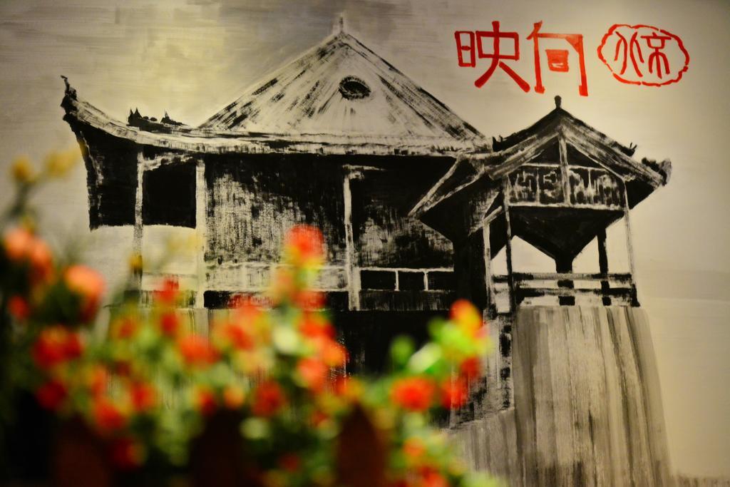 Happy Dragon Alley Hotel: Center Charm With Free Coffee & Tourist Services Pequim